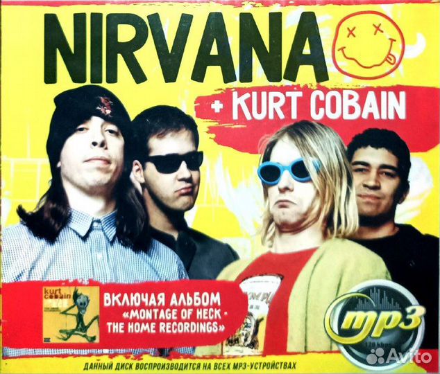 Nirvana + kurt cobain mp3 музыка диск