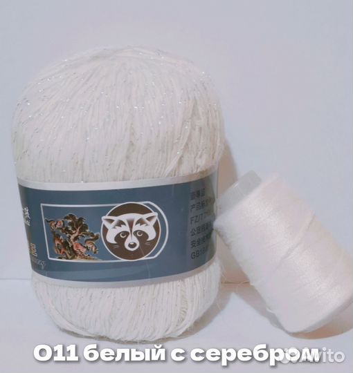 Пряжа с пухом норки