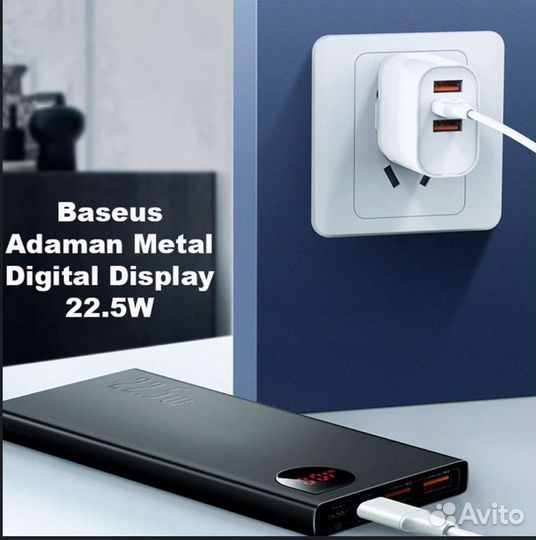 Повербанк 10000мАч