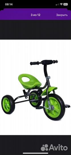 Детский велосипед бу