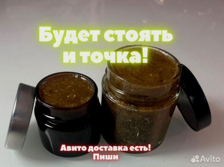 Мед для ночи