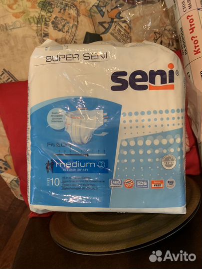 Подгузники для взрослых