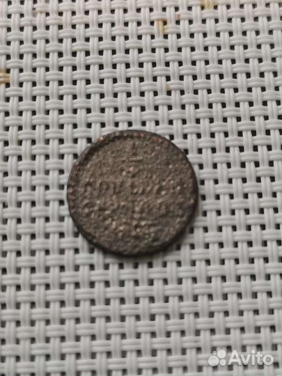 1/4 коп.серебром; Перчатки