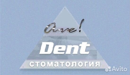 Администратор медицинской клиники