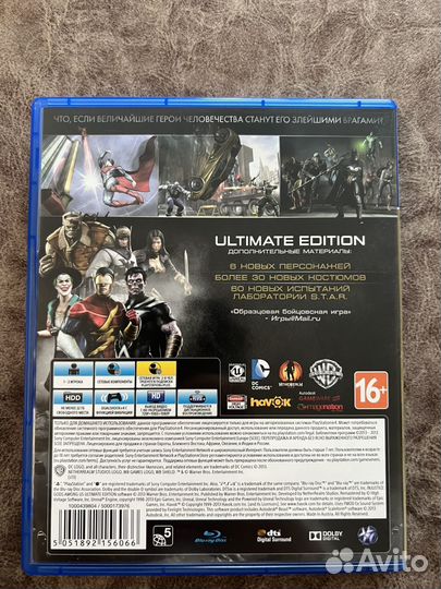 Injustice ps4 ultimate edition