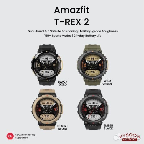 Часы Xiaomi Amazfit T-Rex 2 Desert Khaki - Новые
