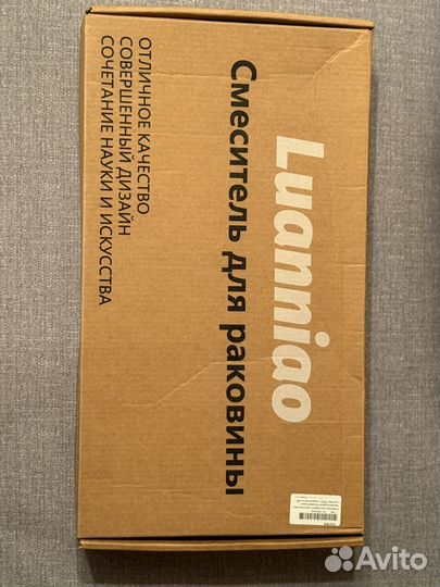 Смеситель для кухни Luanniao