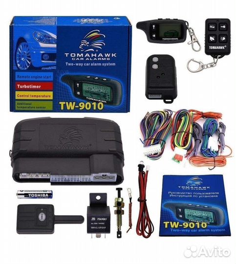 Сигнализация Tomahawk TW 9010. Полный комплект