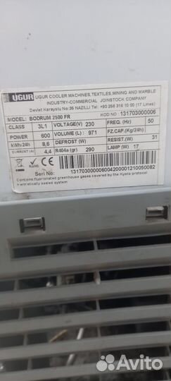 Морозильный ларь со стеклом бу