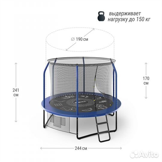 Батут unix line supreme game 8 ft Blue