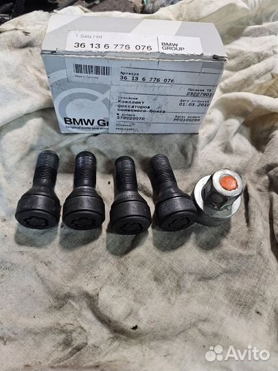 Секретки BMW x5 f15