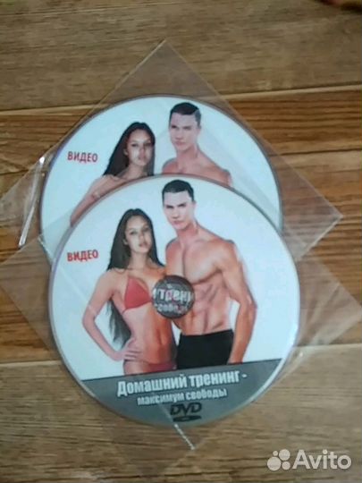 Книга Домашний тренинг - Максимум свободы с диском