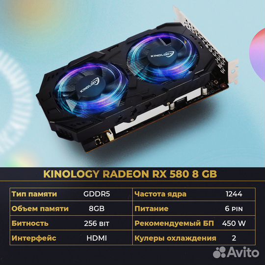 Видеокарта AMD RX 580 8 гб новая