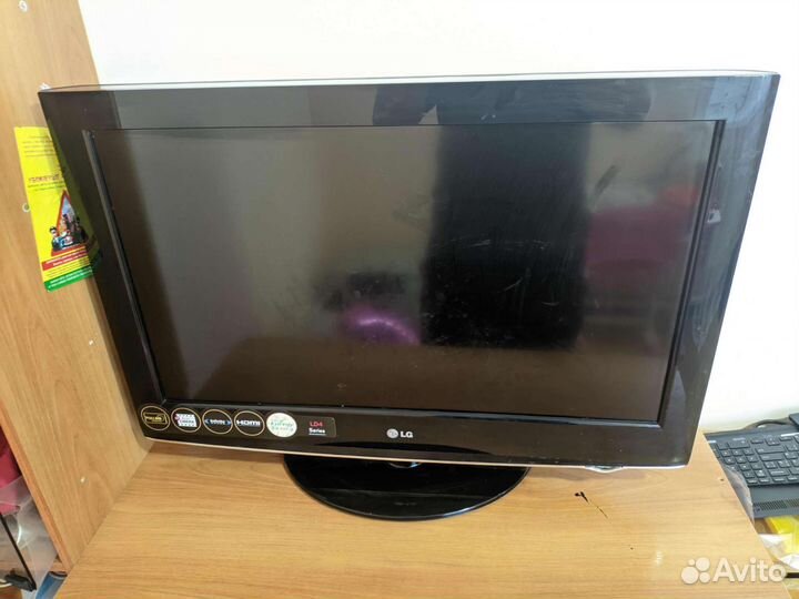 Телевизор LG 32 дюйма