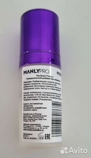 Разбавитель косметики ManlyPro