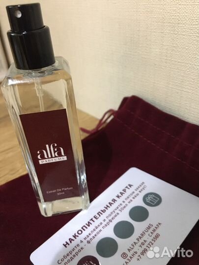 Парфюм женский