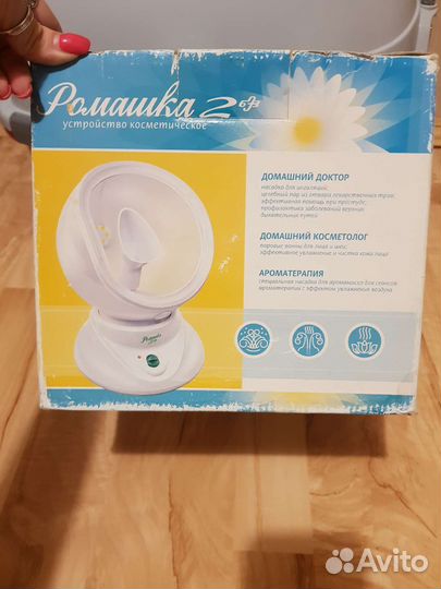 Ингалятор паровой ромашка