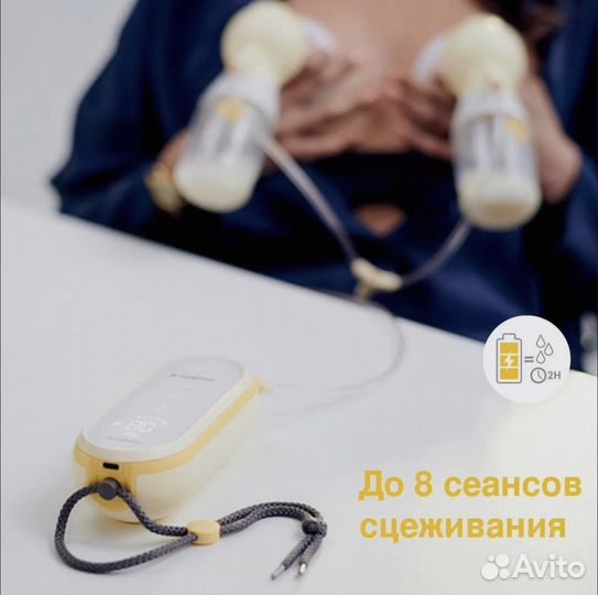 Молокоотсос двойной Medela Flex Freestyle
