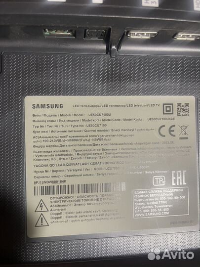 Samsung ue50cu7100u