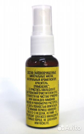 Лимонное масло Easy Fix EF-L06530 (EF65) 30мл