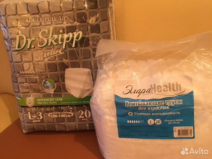 Подгузники трусики для взрослых l