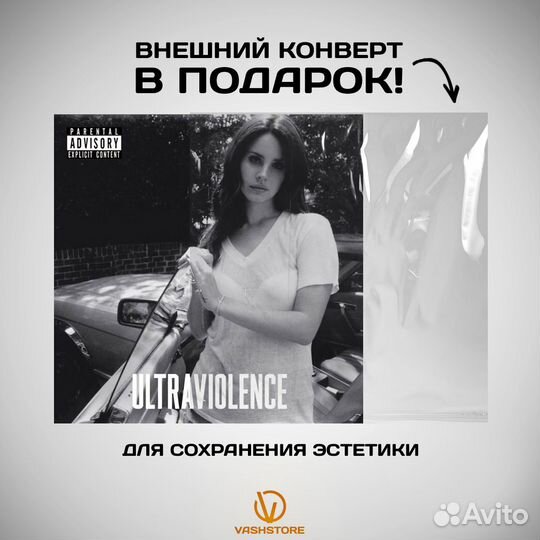 Винил Lana Del Rey - ultraviolence (Deluxe) 2LP