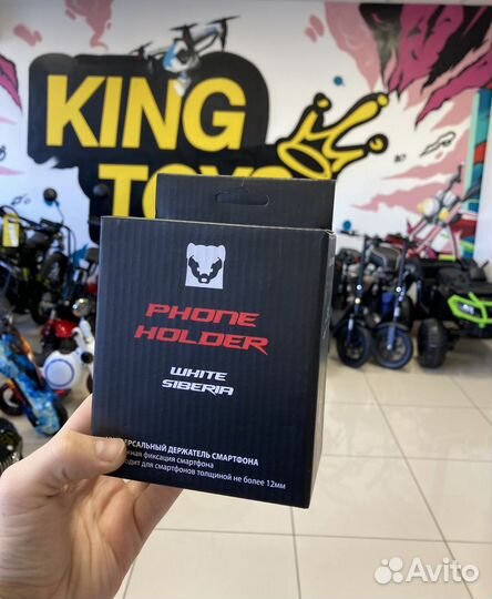 Универсальный держатель для устройств