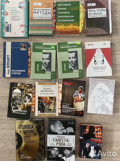 Книги по философии, социологии, праву