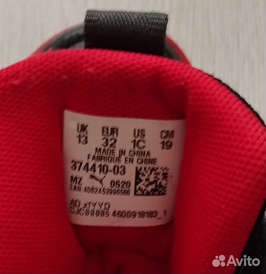 Кроссовки Puma детские