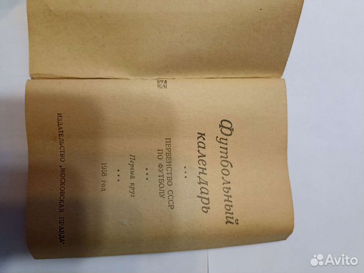 Клубная карта