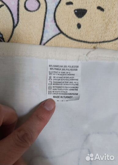 Вещи для купания и сна