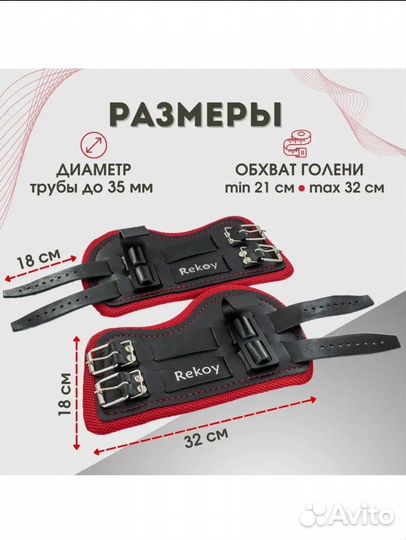 Гравитационные ботинки