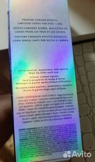 Косметика fenty beauty