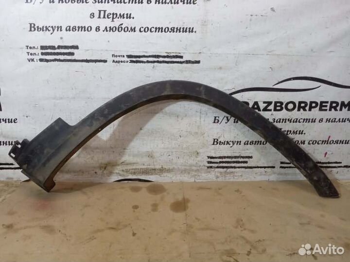 Накладка крыла (расширитель) Kia Sorento XM