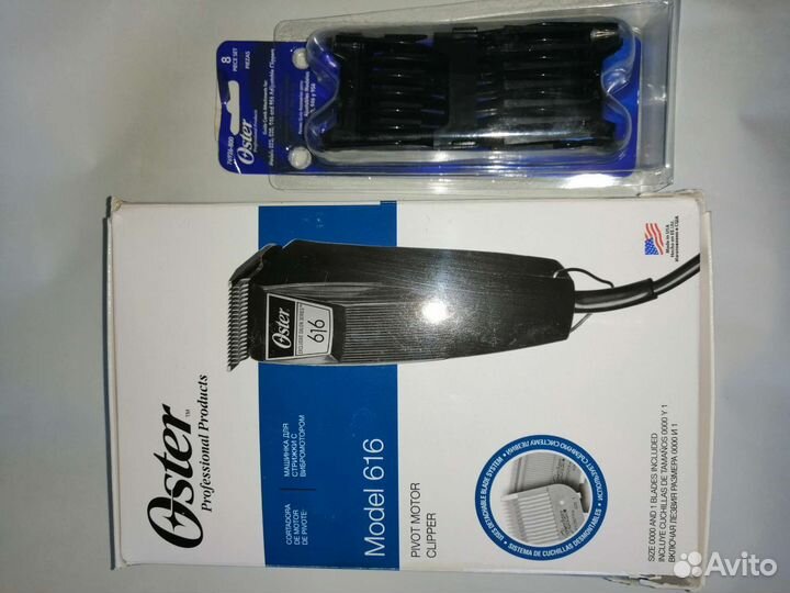 Машинка для стрижки волос