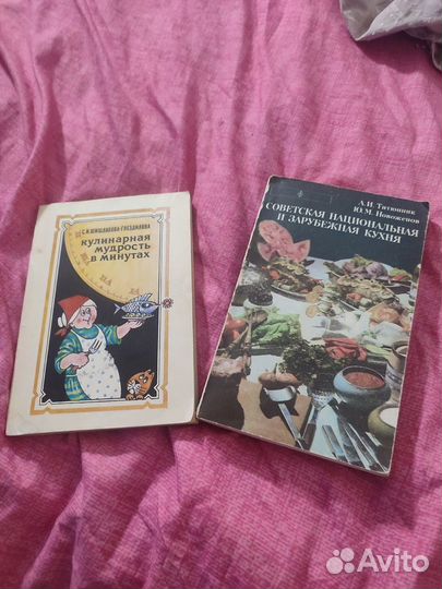 Кулинарные книги. Мягкая обложка