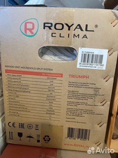 Кондиционер новый royal clima