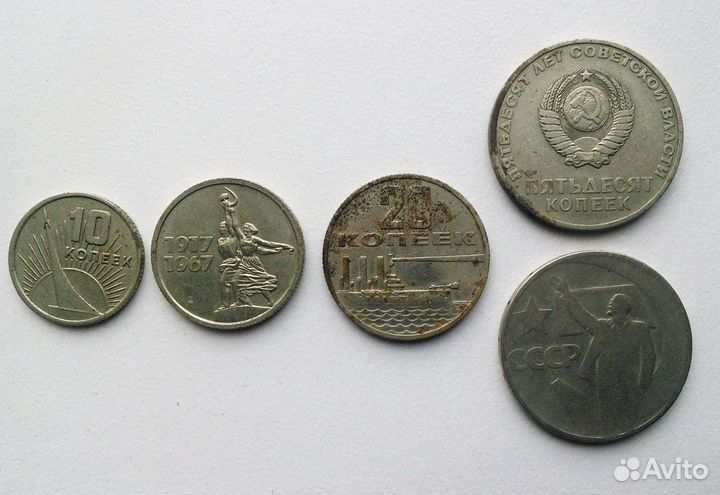 Юбилейные, памятные рубли СССР (60 шт)