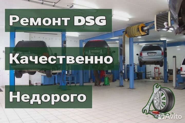 Мехатроник DSG7 D200 0AM 0CW