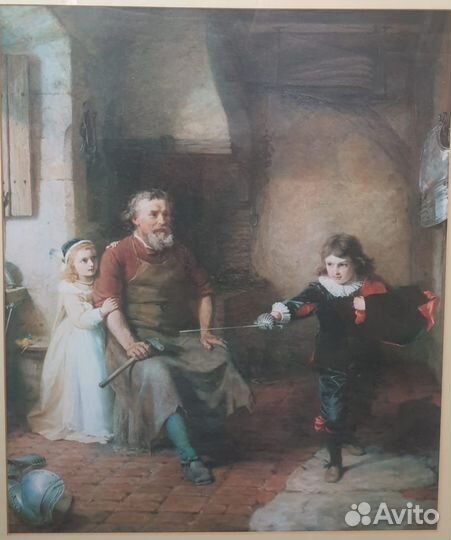 Картина Первый турнир