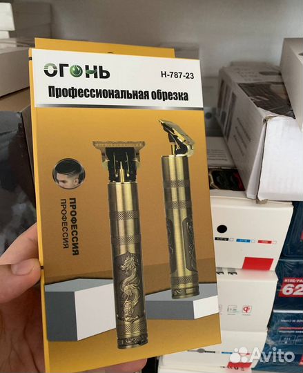 Новый триммер “Дракон”