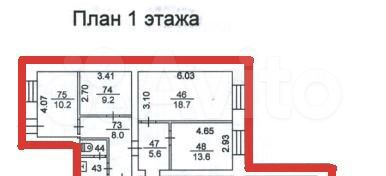 Офис, 65.3 м²