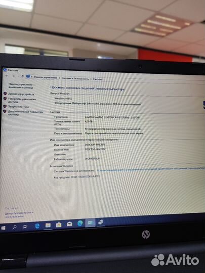 Ноутбук HP RTL8723DE (30лп)