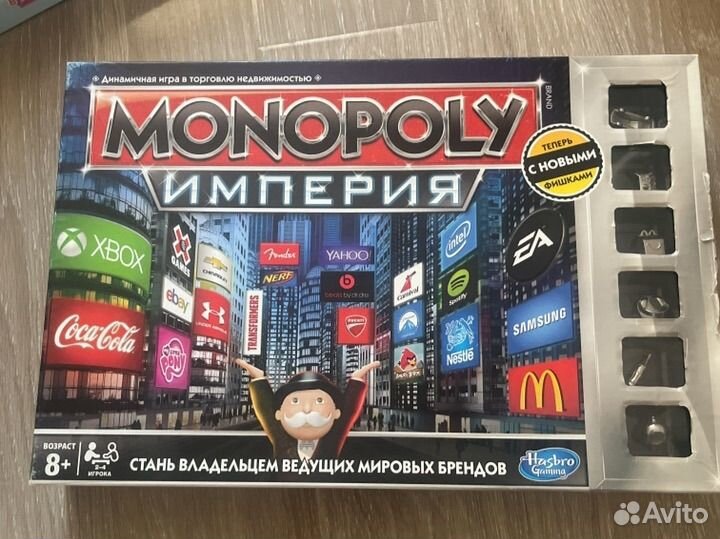 Игра монополия