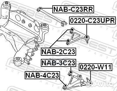 Опора шаровая задняя верхняя Nissan Serena/Van