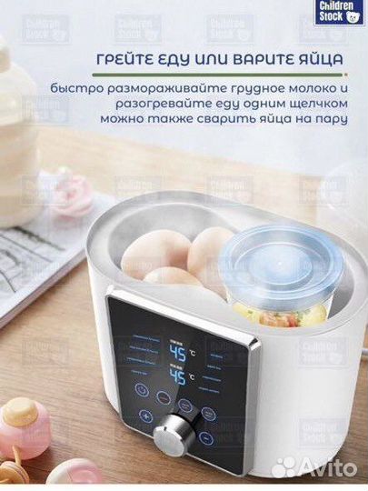 Стерилизатор для бутылочек новый