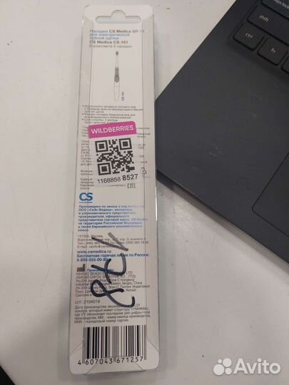 Насадки на зубную щетку