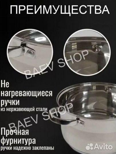 Набор кастрюль из нержавеющей стали с крышками