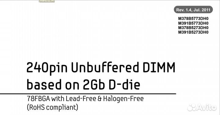 DDR3 2GB. Новая