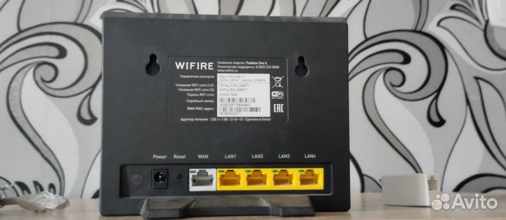 Wifi роутер в исправном состоянии